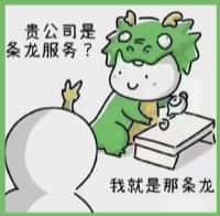 盘锦鑫全烟酒回收店