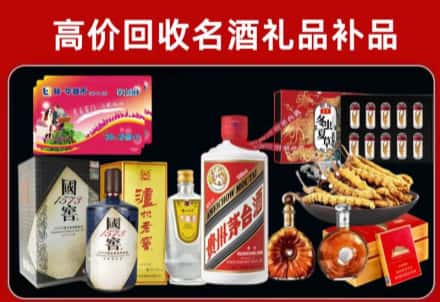 盘锦回收80年茅台公司在哪？